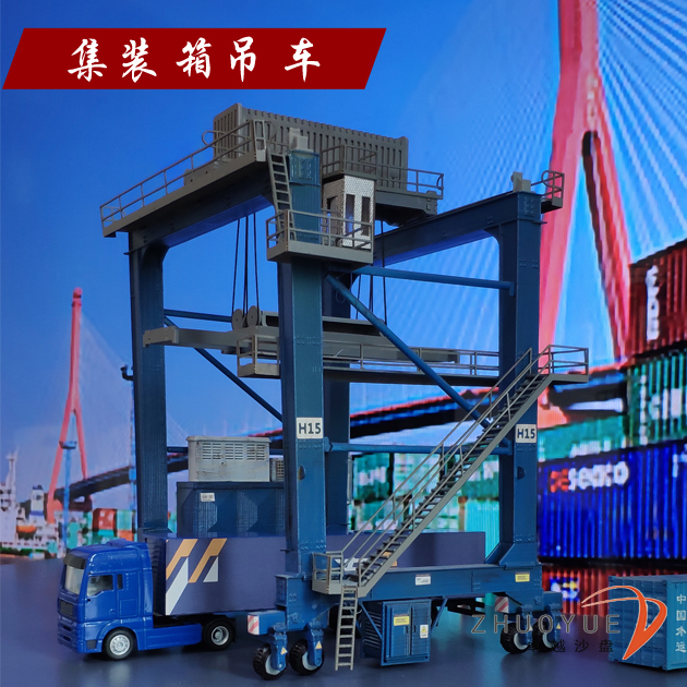 火车模型187ho建筑集装箱吊车