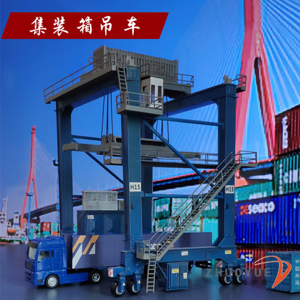 火车模型 1 87HO建筑场景沙盘铁路周边 原创品牌搭配 集装箱吊车