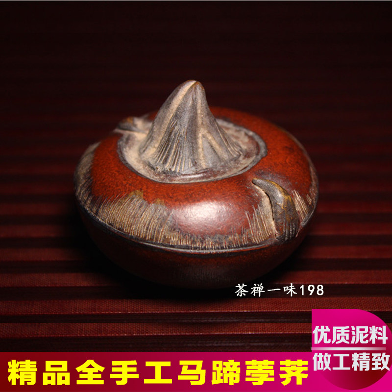 宜兴紫砂茶宠雕塑文玩名家精品全手工做旧荸荠马蹄手把件茶玩摆件