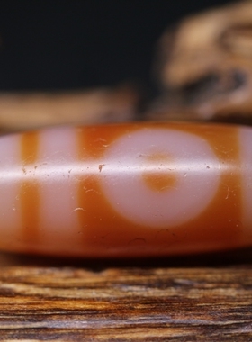 台红肉玉化料折线两眼天珠