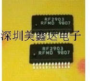 正品实图RF2903 专营RFMD 大量现货