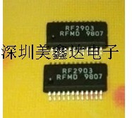 正品实图RF2903 专营RFMD 大量现货