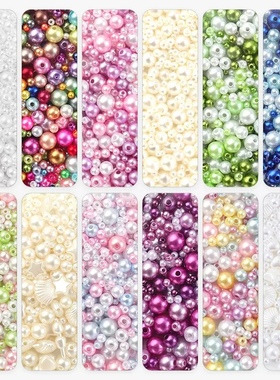 优品3-10混尺寸30gABS穿孔高亮DIY材料串珠珍珠散珠diy饰品配件