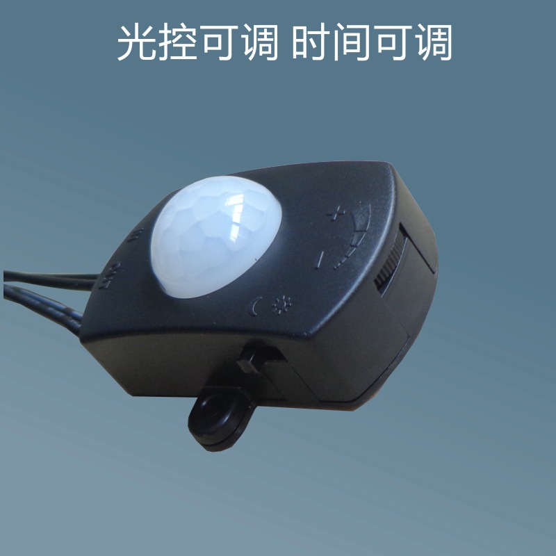 感应开关多功能拓迪宽电压5V-24V