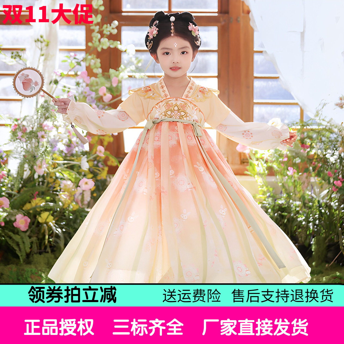 半臂汉服裙女童国风2026秋季超仙古风唐装女孩古装公主裙连衣裙