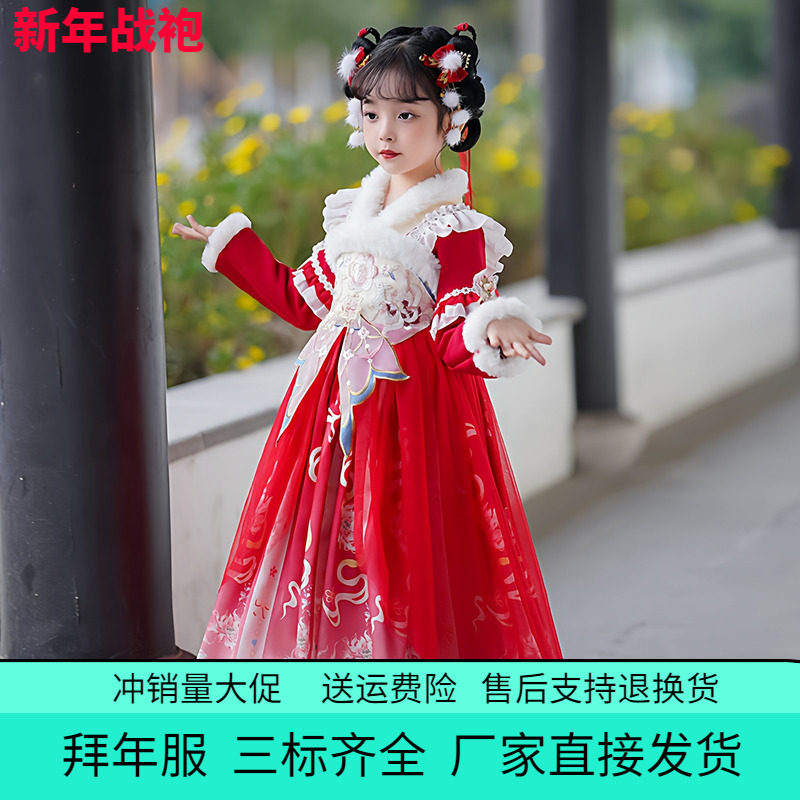 拼网纱蕾丝加绒汉服女童冬季连衣裙古风唐装拜年服国风儿童红粉,童装/婴儿装/亲子装,汉服,淘宝优惠券,粉丝福利购,淘宝优惠卷