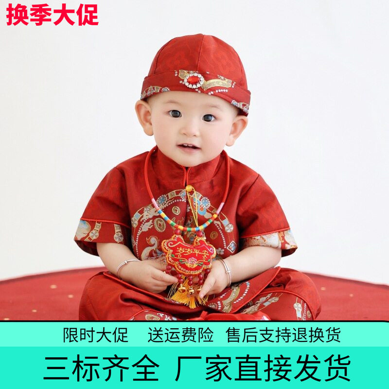 男宝唐装汉服抓周礼服喜庆中国风红色宝宝红色套装百天生日宴礼服