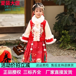 汪小荷女童棉服红色唐装 2025春冬马面裙国风汉服套裙加绒拜年服