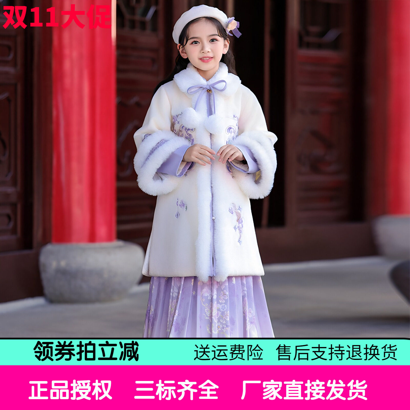 加绒白色长袄汉服套装女童国风秋冬季新年拜年服2026儿童唐装裙