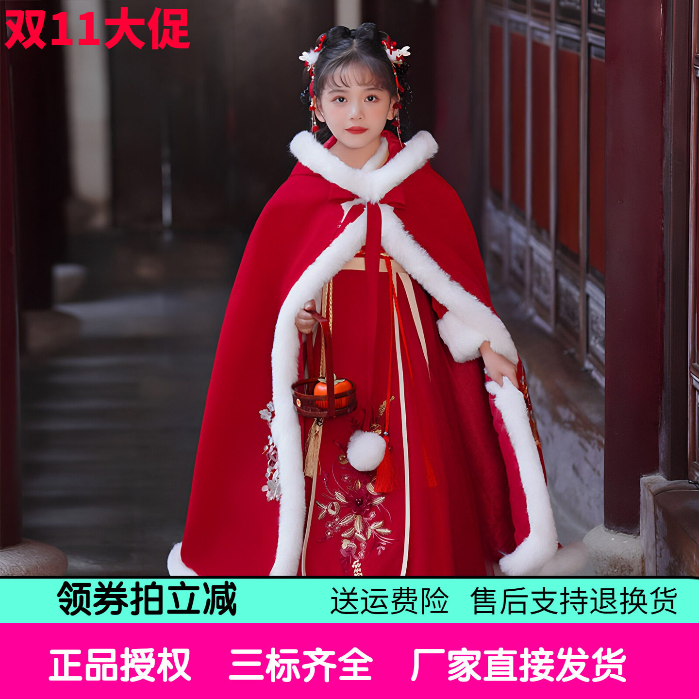 女童汉服披风秋冬中国风斗篷加厚外出防风披肩冬季宝宝外套