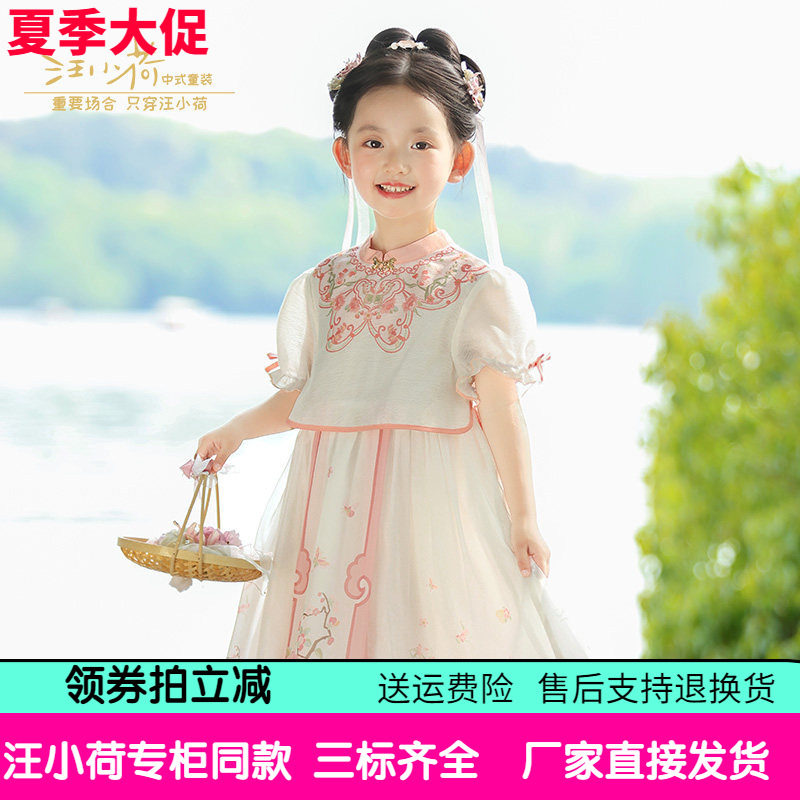 汪小荷童装汉服25夏新款印花雪纺短袖女童超仙国风襦裙古风连衣裙