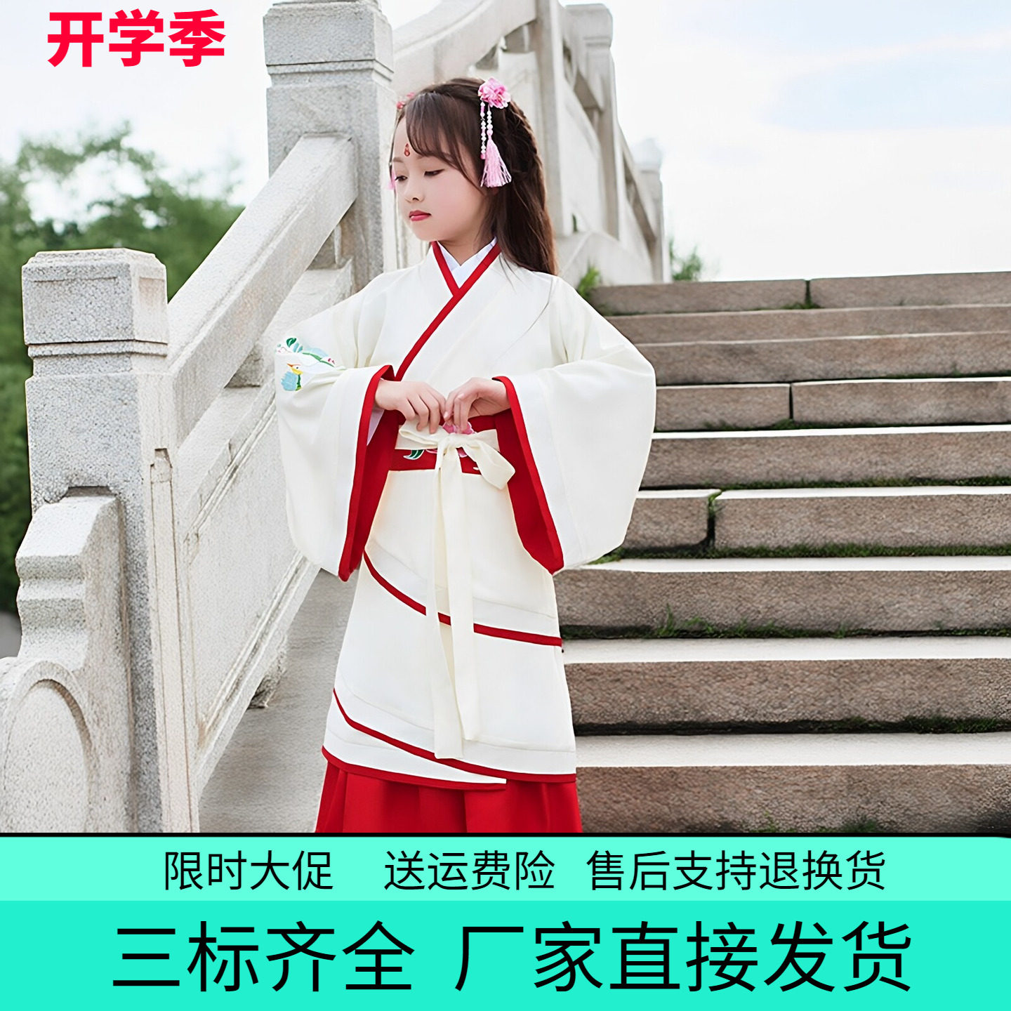 女童汉服曲裾战国袍刺绣演出服