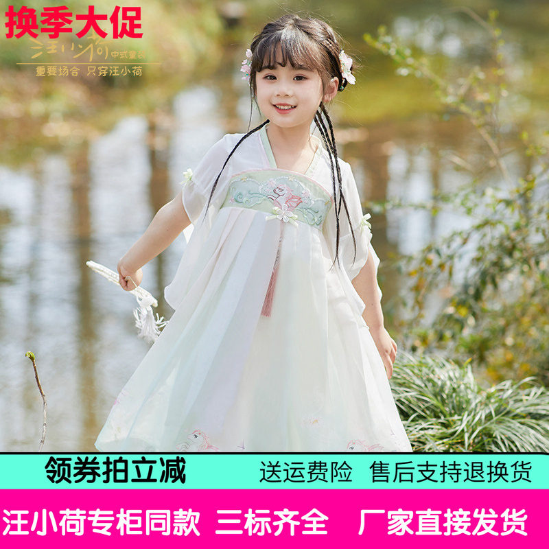 汪小荷童装25春夏新款女童短裤国风襦裙古风连衣裙演出服连衣裙