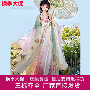 唐制齐胸襦裙绣花大袖衫花朝记原创汉服女《春晓》新品春夏款套装