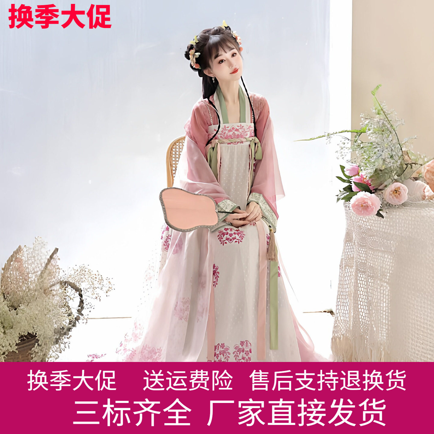 原创唐制披帛汉服女2026新款齐胸襦裙复原风日常古装春夏秋季套装