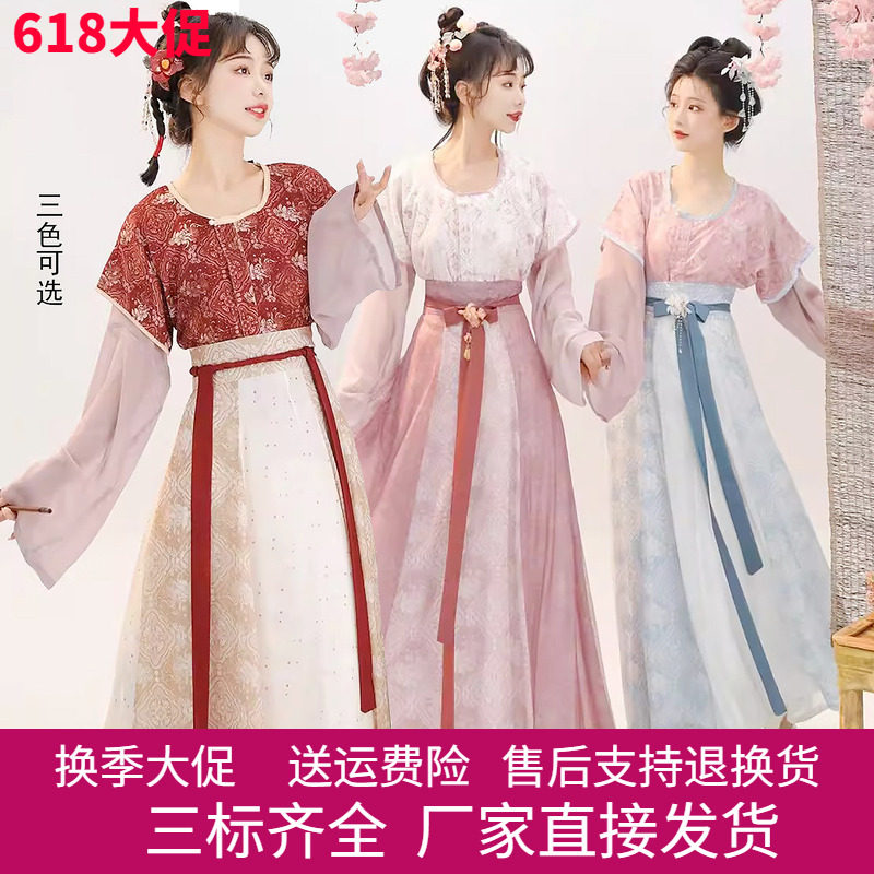 闺蜜唐制汉服唐褙子2026春秋夏圆领衫八破裙日常儒裙套装演出休闲
