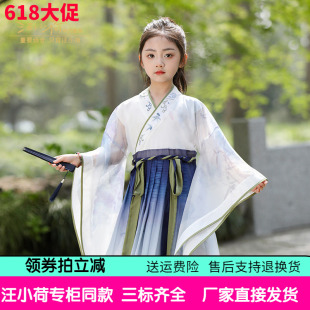 专柜汪小荷25春夏秋男女童同款汉服夏战国袍儿童演出服表演服长衫