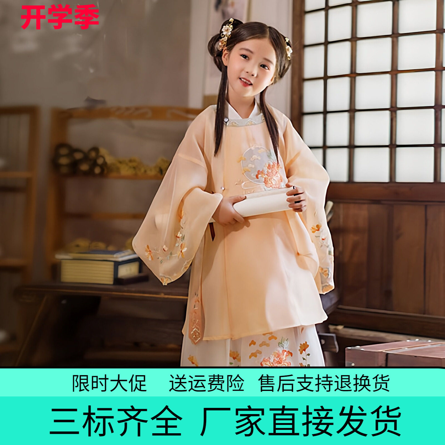 2026改良明制汉服女童装春秋夏季古风圆领大袖连衣裙子套装薄款