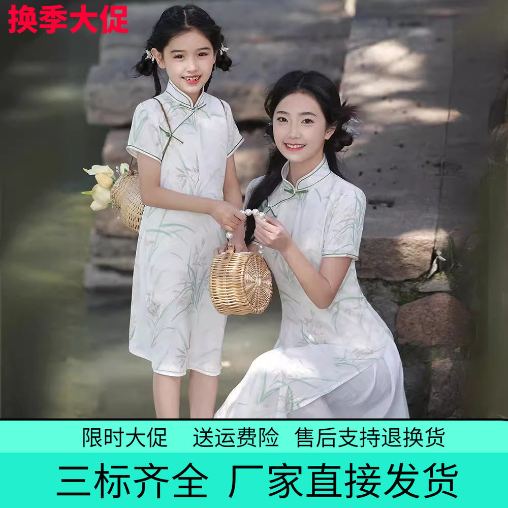 女童夏季旗袍裙2026亲子装雪纺时尚连衣裙中国风洋气年轻款中式