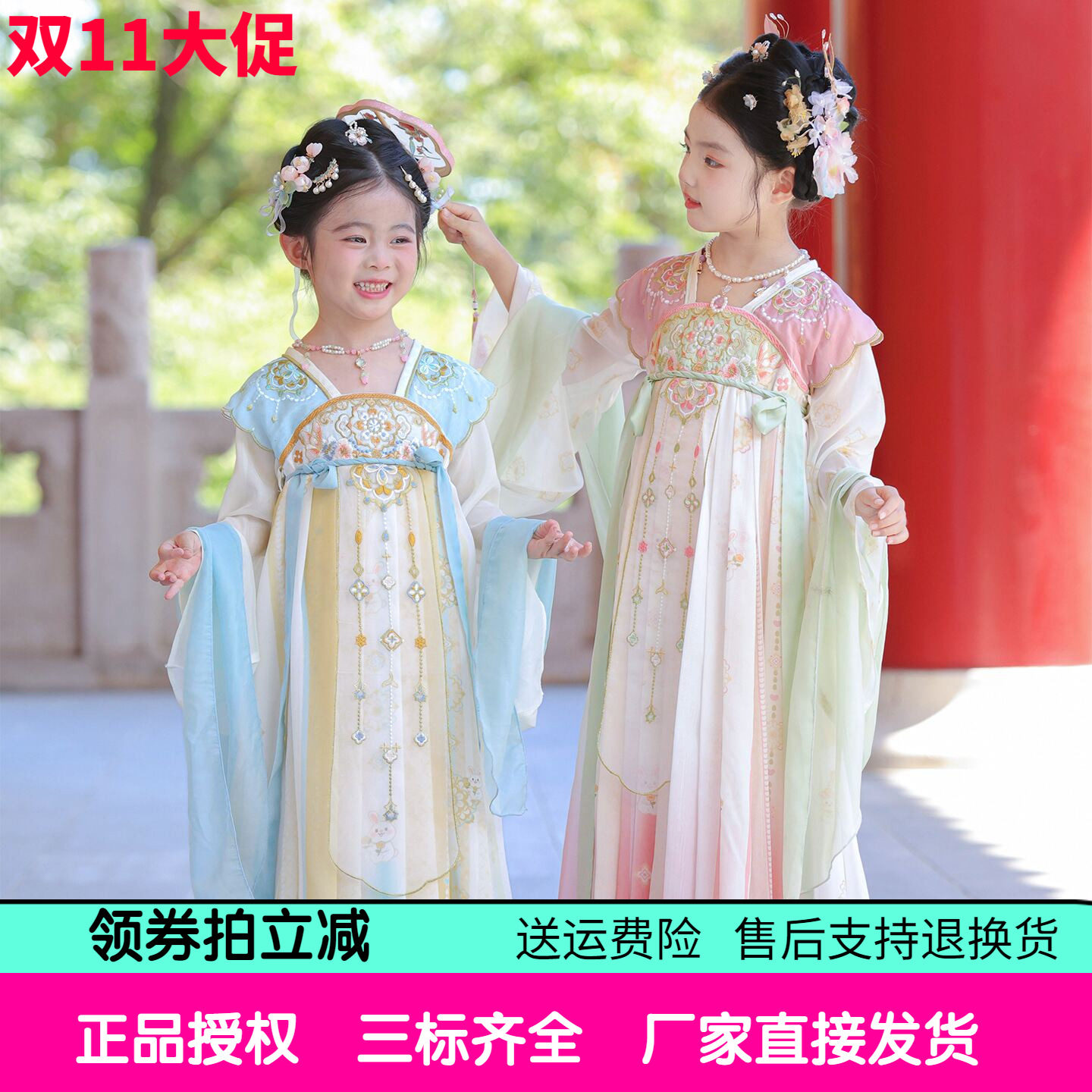 女童大袖汉服连衣裙披帛夏秋款