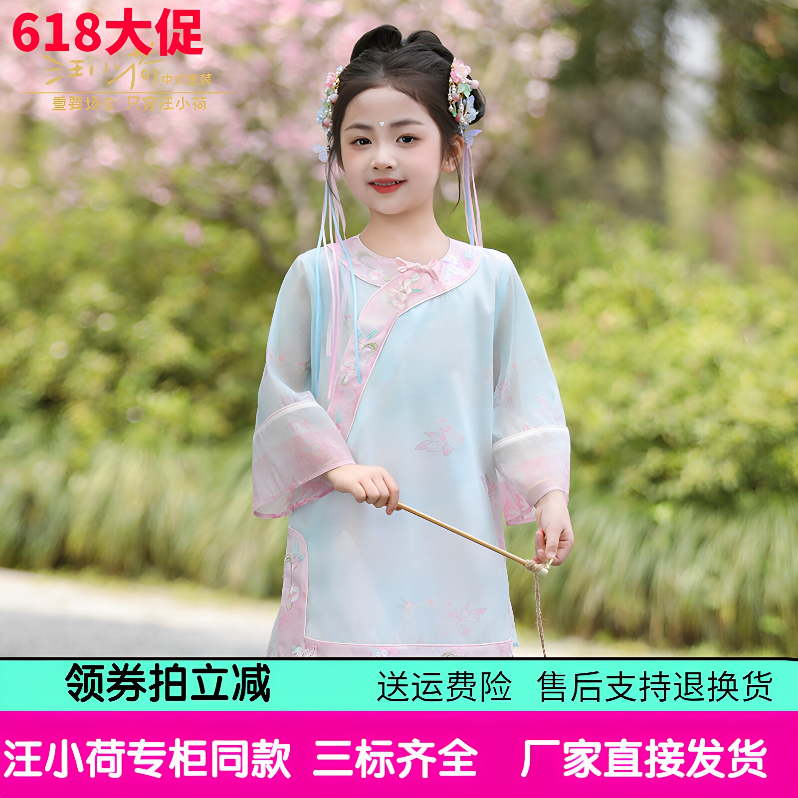 汪小荷童装汉服裙26夏秋改良款圆领唐装中国风女童国风马面裙套装