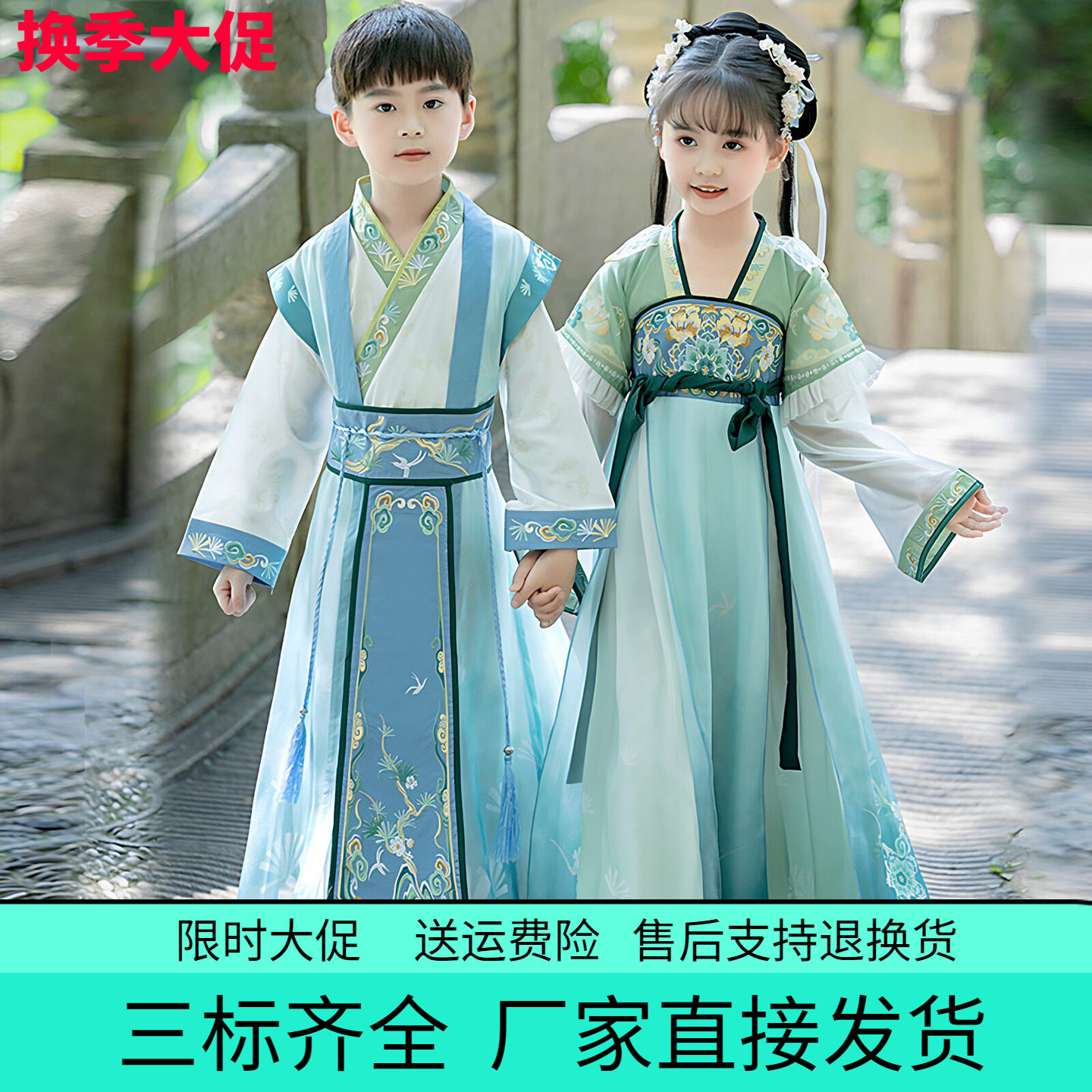 蓝色交领荷风女童汉服裙男童2026春秋新款古装国学服儿童表演服
