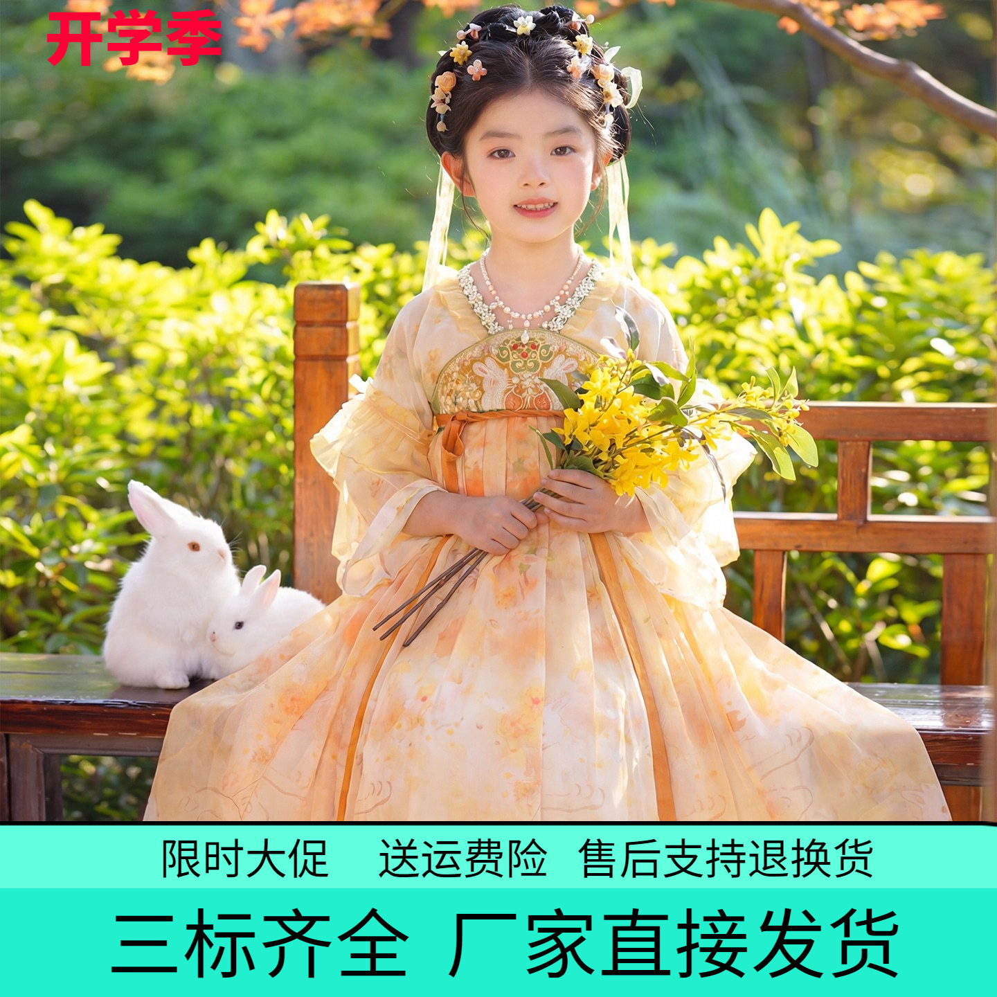 荷风汉服裙女童2026夏春秋儿童古风古装公主裙襦裙国风雪纺连衣裙