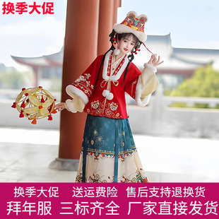 原创明制汉服女2025加绒冬季加厚马面裙套装刺绣日常古装拜年服