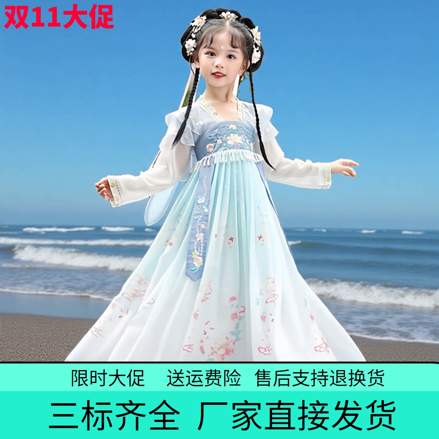 蓝色儿童荷风女童汉服裙雪纺连衣裙春秋季古装2026新款粉色夏装