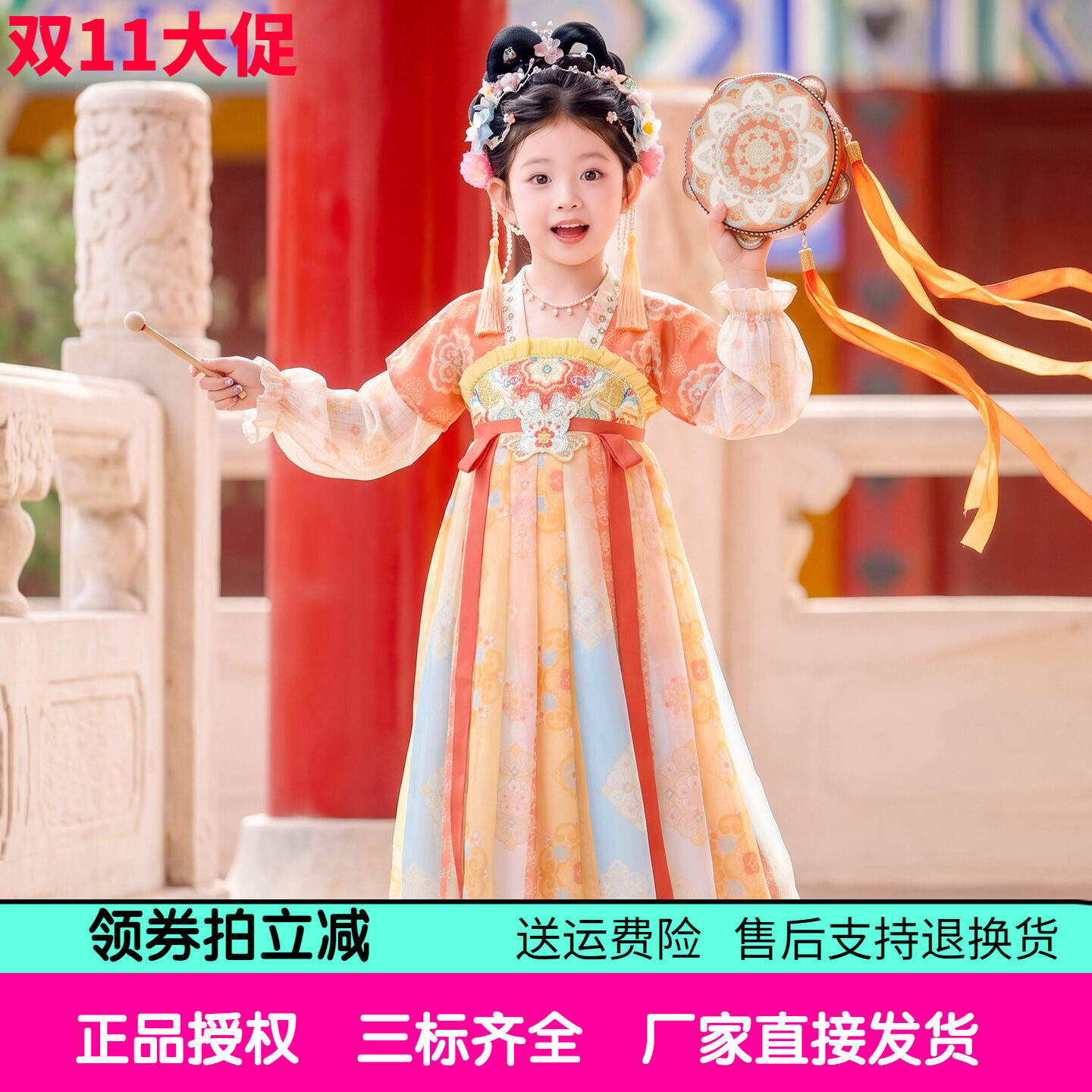 橙黄汉服女童服装2026秋季超仙儿童中国风古装古风公主裙连衣裙