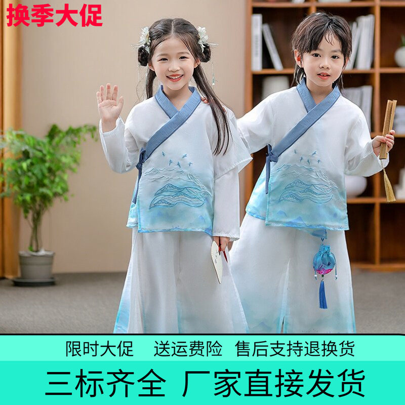 春秋儿童交领阔腿汉服套装演出