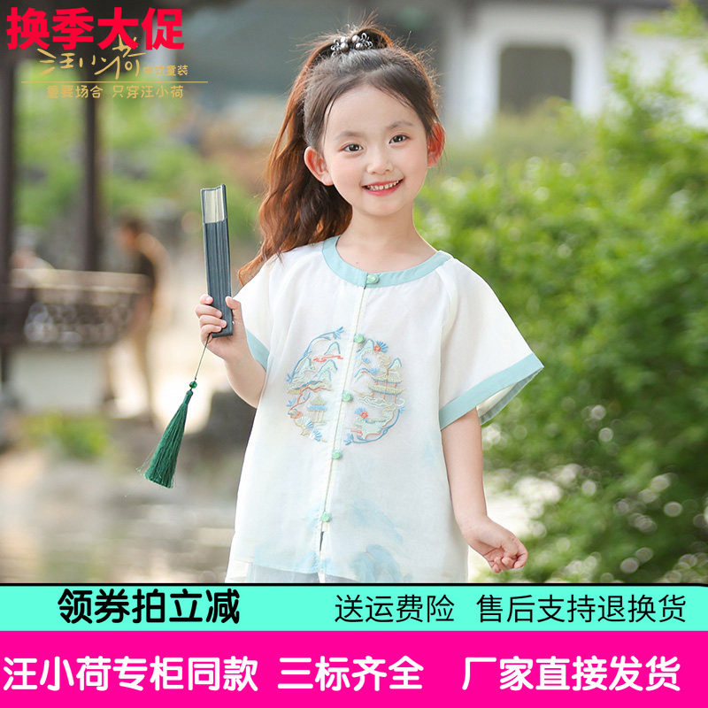 汪小荷童装汉服2026夏男童短袖中裤圆领套装新中式国风女童唐装