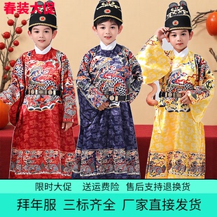 儿童皇帝汉服男童圆领袍幼儿飞鱼服锦衣卫亲子明制汉服团龙袍亲子