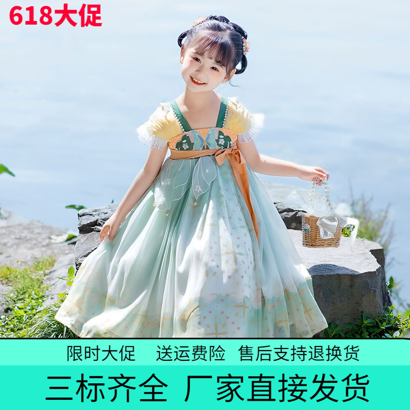 女童汉服秋裙夏季新款古装中国风襦裙超仙古风女孩连衣裙唐装汉服