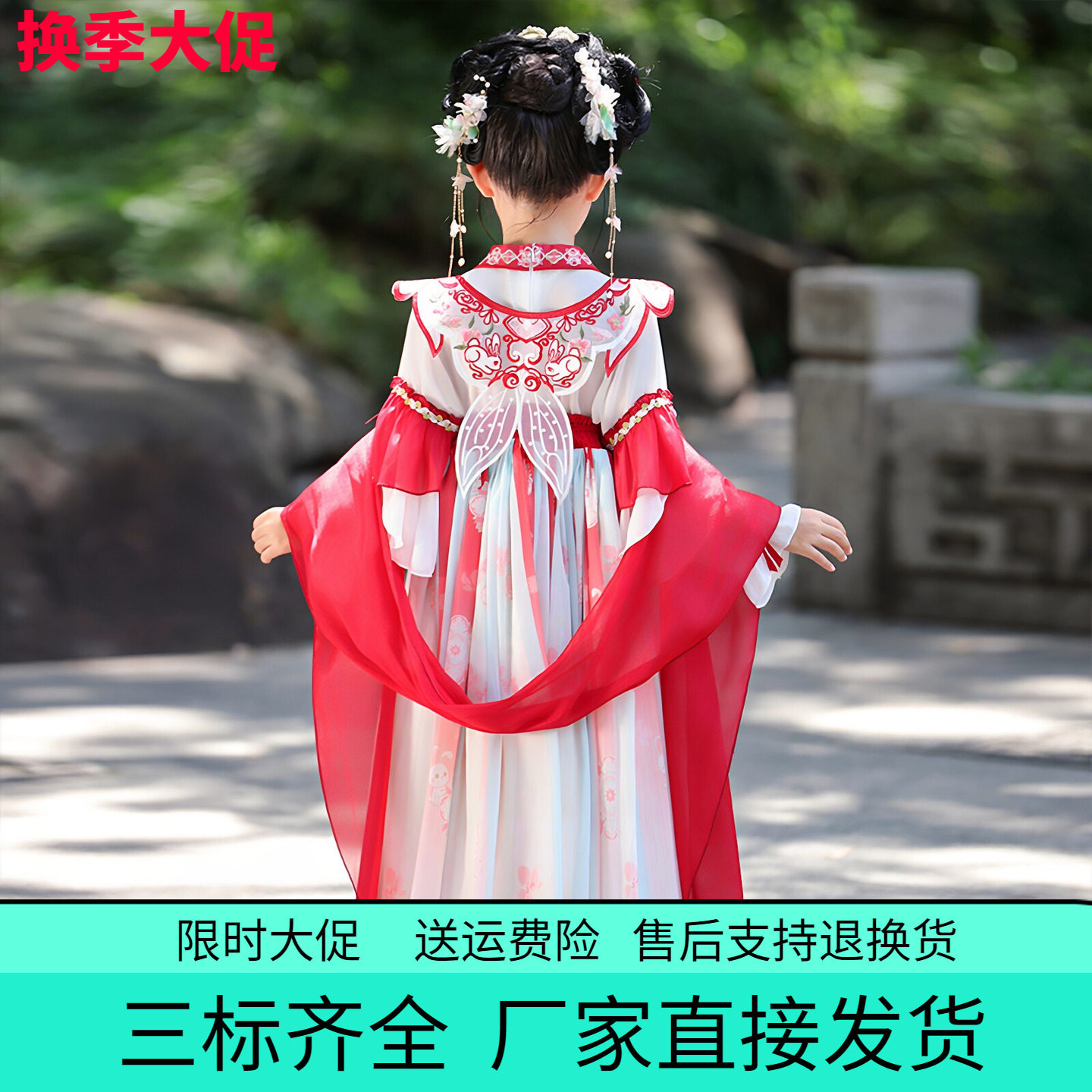 披帛女童汉服2026春秋装古风襦裙儿童古装公主裙复古走秀连衣裙