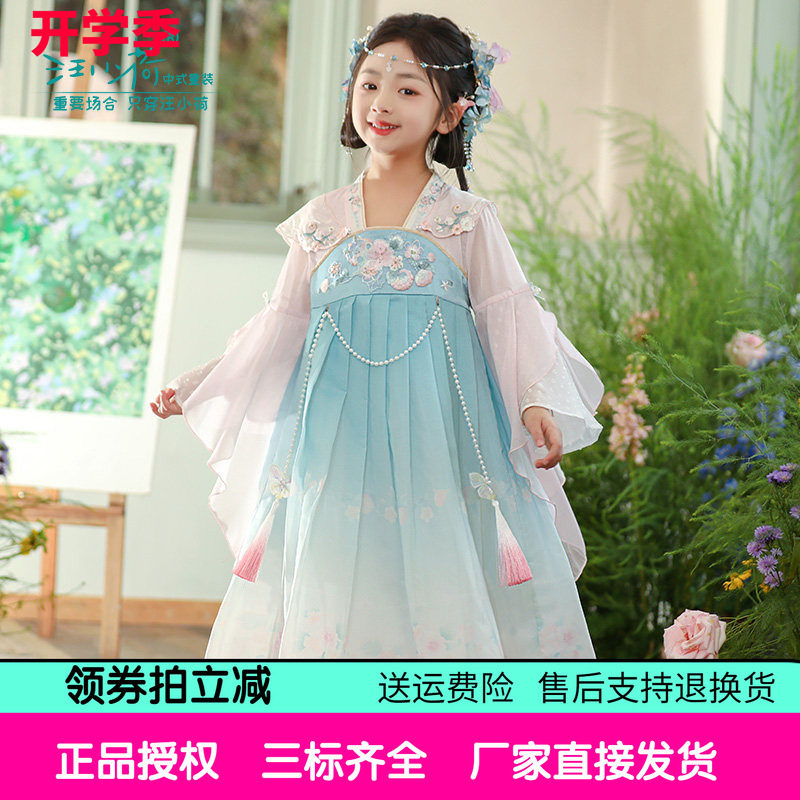 汪小荷童装汉服25春夏秋女童齐胸襦裙女印花中式生日连衣裙表演服图片