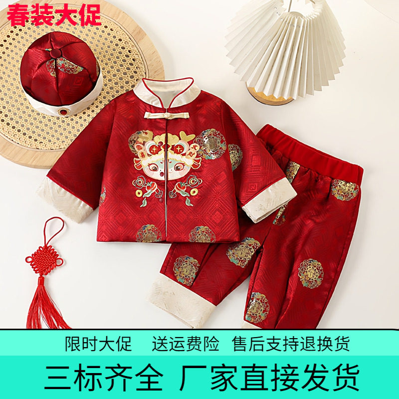 春秋2026儿童汉服套装婴儿男女宝宝红色国风新中式周岁礼服唐装