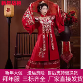重工刺绣花嫁明制婚服马面裙立领衫 原创汉服女 红染 云肩春秋冬