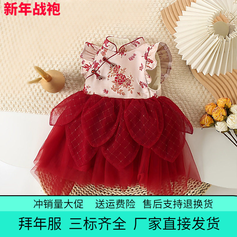 红色织锦冬季加绒花苞纱裙秋冬女童连衣裙新中式公主裙生日礼服裙,童装/婴儿装/亲子装,儿童礼服,淘宝优惠券,粉丝福利购,淘宝优惠卷