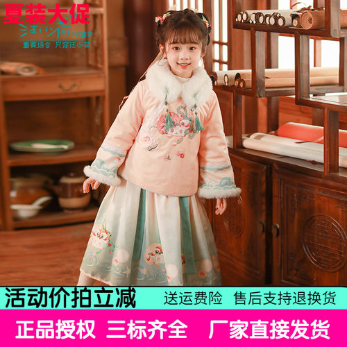 汪小荷女童汉服25春秋冬新品中式汉服加绒国风套装中国风宝宝唐装