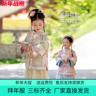 26年春款加绒女童汉服明制古风刺绣上衣裙子套装马面裙古风套装