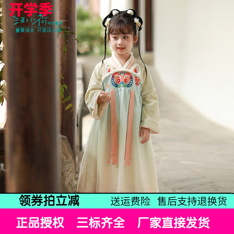专柜同款女童加绒汉服生日演出服