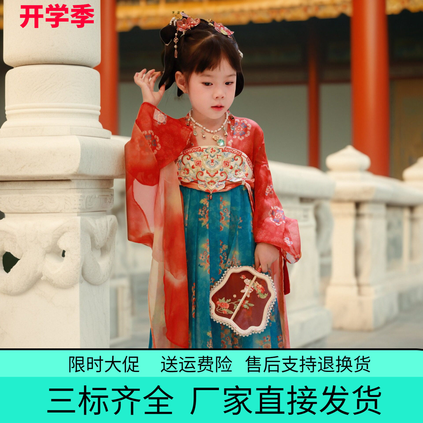 披帛汉服女童敦煌飞天汉服2026春秋女孩古装唐装襦裙国风连衣裙