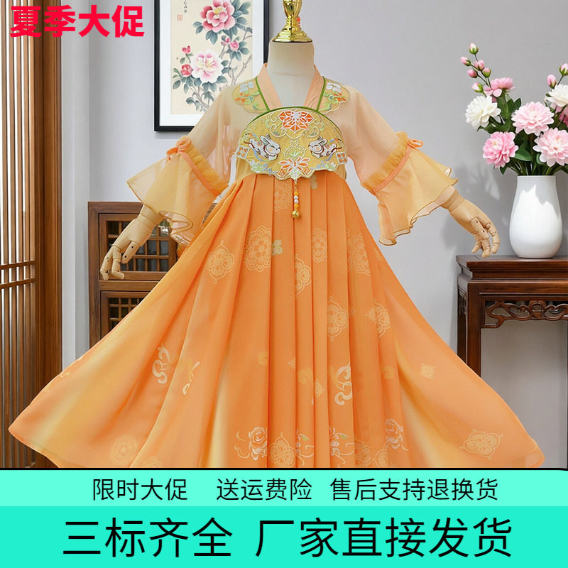 桔色中袖汉服女童夏款2026儿童雪纺连衣裙女孩古风公主裙夏季儒裙