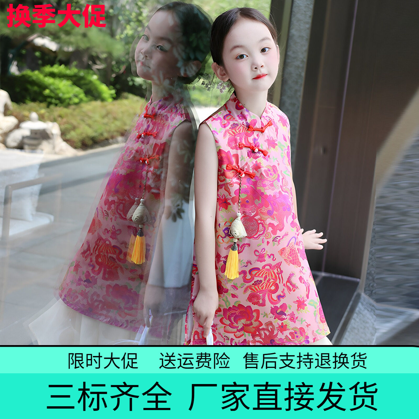 红色女童无袖旗袍裙中国风改良儿童汉服连衣裙夏季新中式唐装裙子