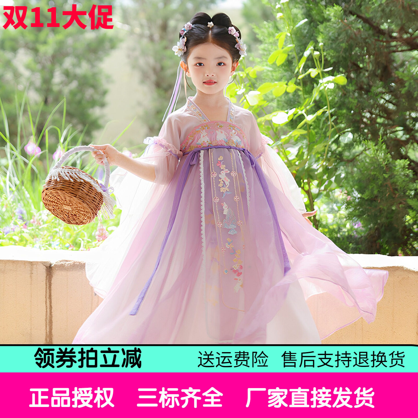 紫色儿童夏秋季汉服裙襦裙女童连衣裙超仙古风公主唐装古装中国风