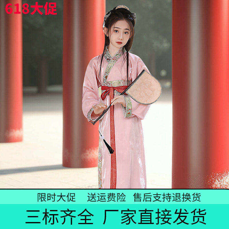 钉珠粉色女童战国袍直裾复原款交领长寺儒裙儿童演出服2026春秋季