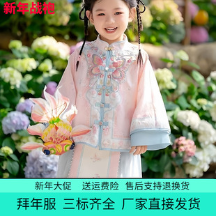 汉服女童2026春秋款儿童古风新中式粉色明制马面裙套装女孩格格服