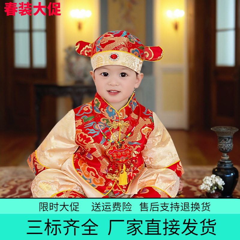 织锦26春秋季新中式抓周礼服男宝婴幼童生日宴喜庆套装宝宝周岁