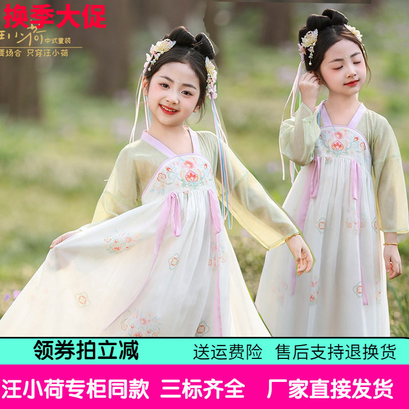 汪小荷童装汉服25春夏中国风小女孩齐胸襦裙国风唐装演出服连衣裙